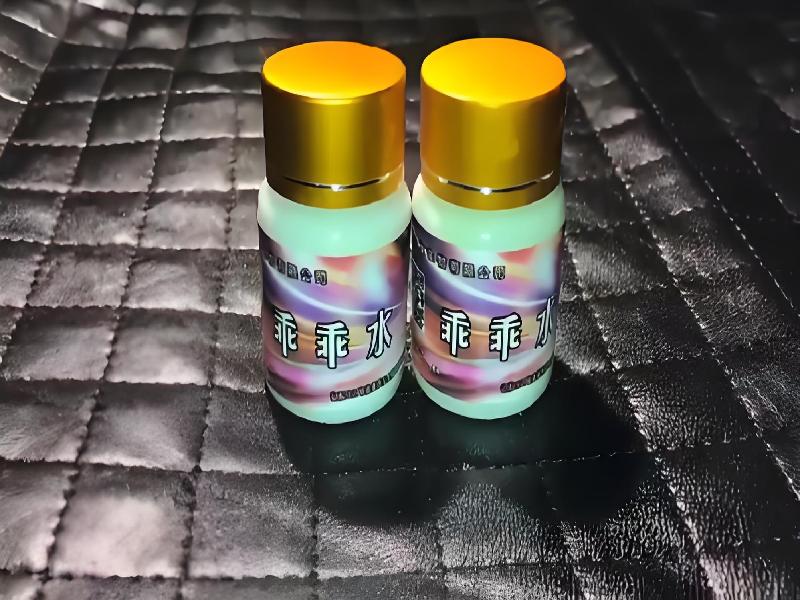 女士专用红蜘蛛3144-REz型号